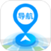 3D地球实景导航