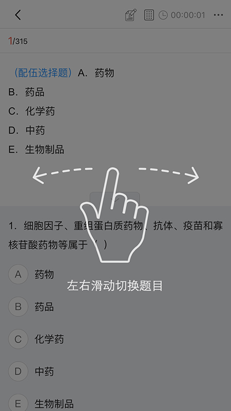 考拉优服