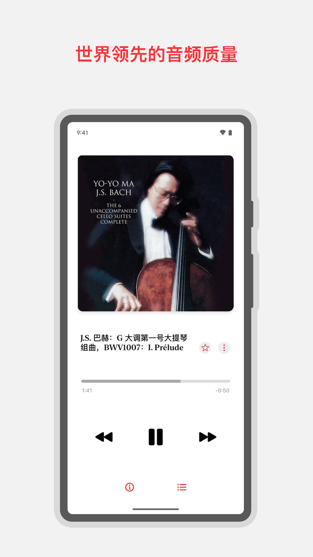 Apple Music 古典乐