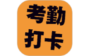 考勤打卡段首LOGO