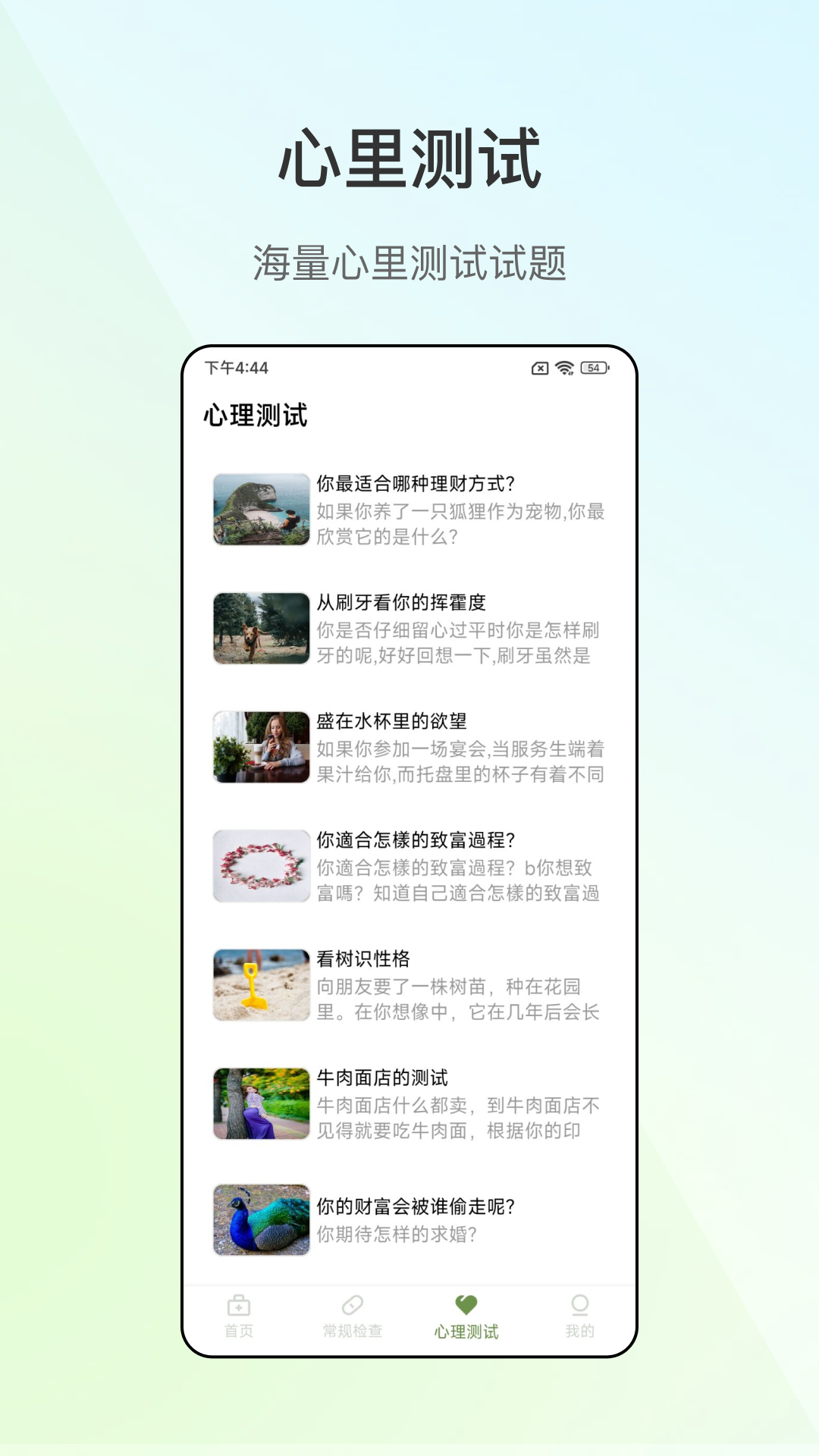 掌上血压仪