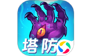 塔防镇魂师段首LOGO