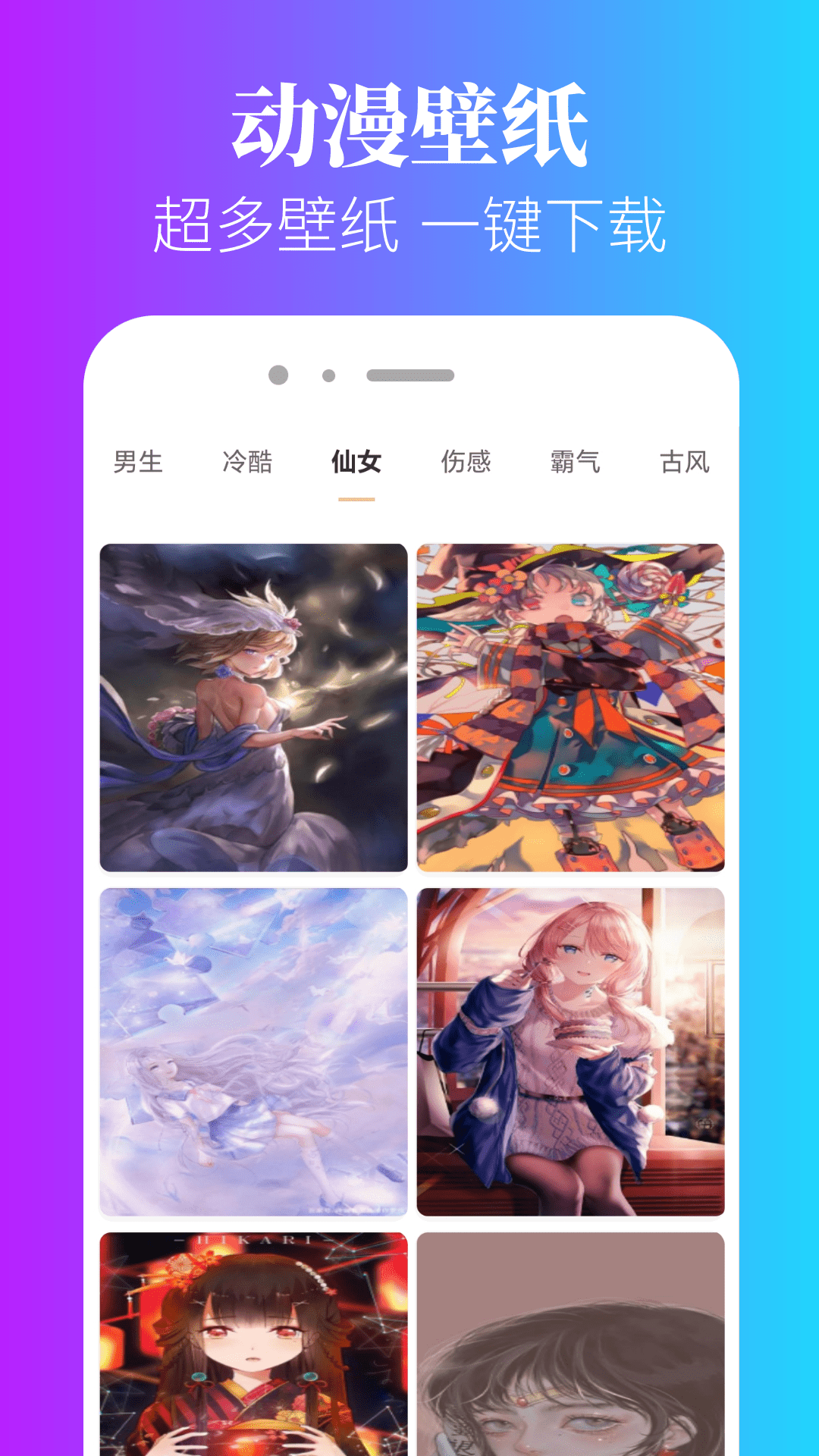 拷贝漫画