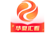 华夏汇看段首LOGO