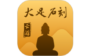 云游·大足石刻段首LOGO
