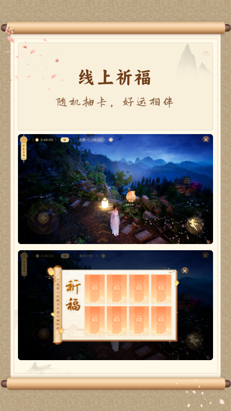 云游·大足石刻