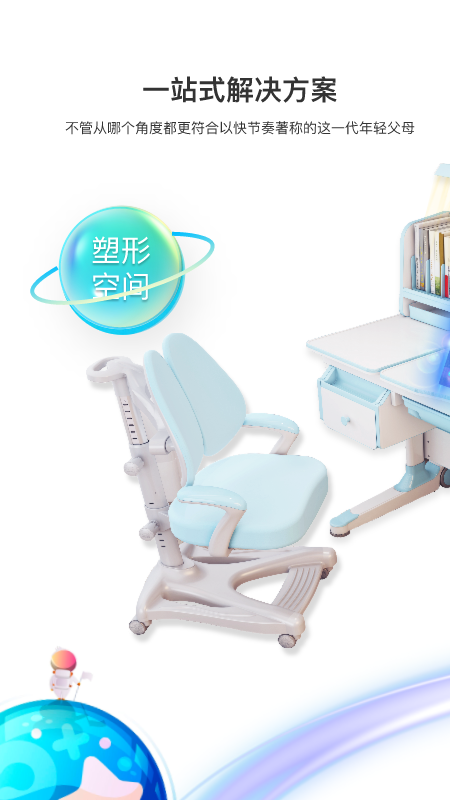 奇趣世界会员截图