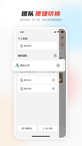 大华云联截图3