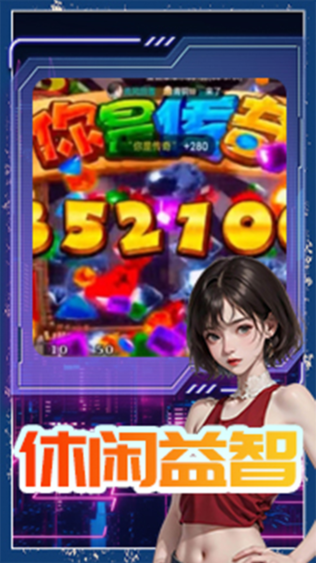 米玩世界