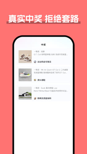 货源截图1