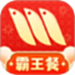 米元餐选