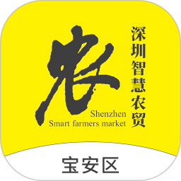 掌上农贸监管端
