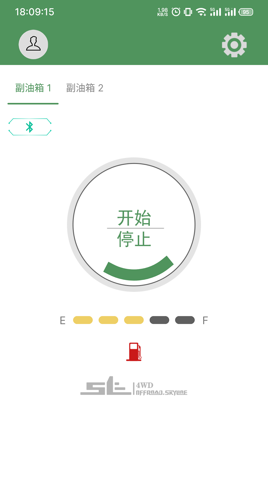 Offroad Skyline截图