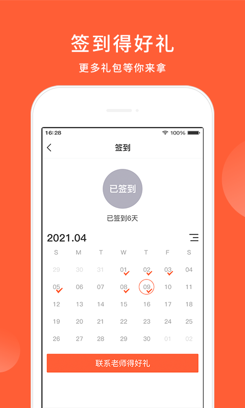五十音图日语学习