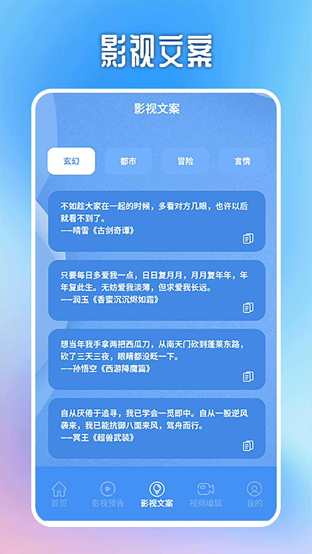 大黄蜂播放器