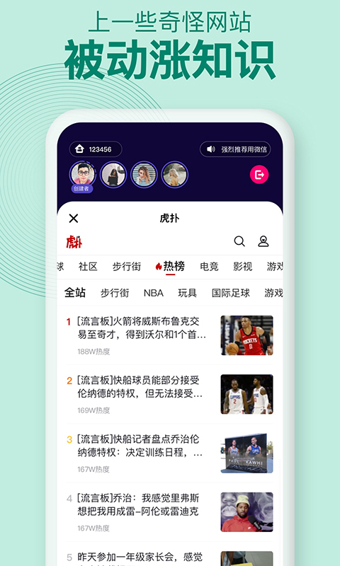 密爱同屏
