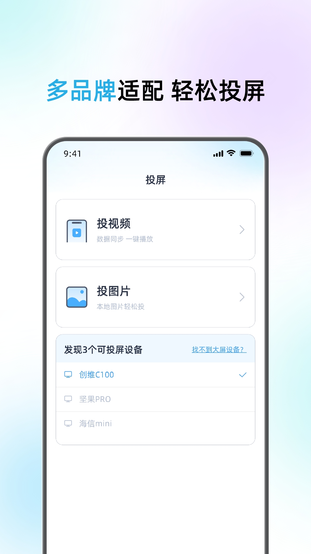 悟空遥控器全能王