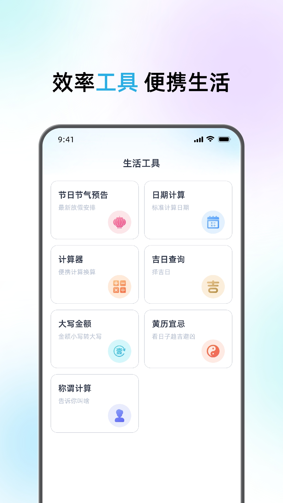 悟空遥控器全能王