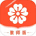 樱花斩教师版