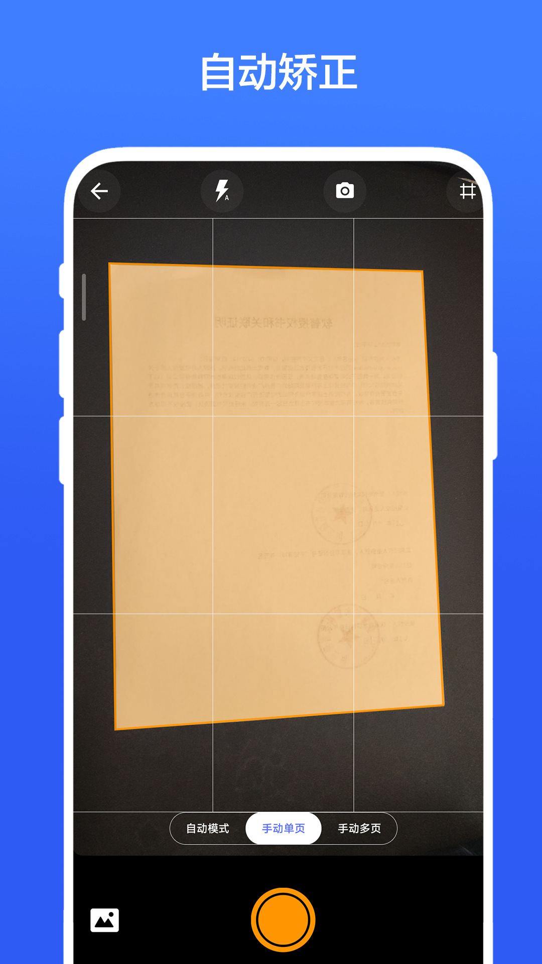 ToolBox小白点截图