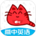 大猫高中英语