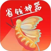 化蝶星选