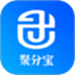聚分宝绿色消费积分电子商务系统