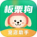 板栗狗