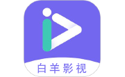 白羊影视段首LOGO