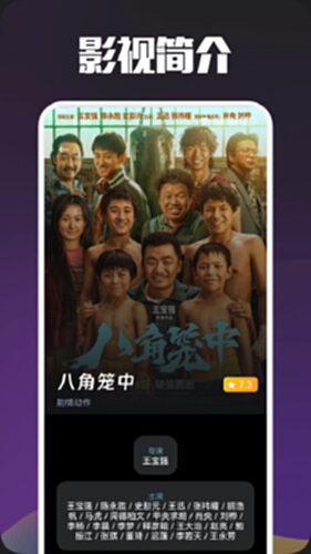 白羊影视截图1