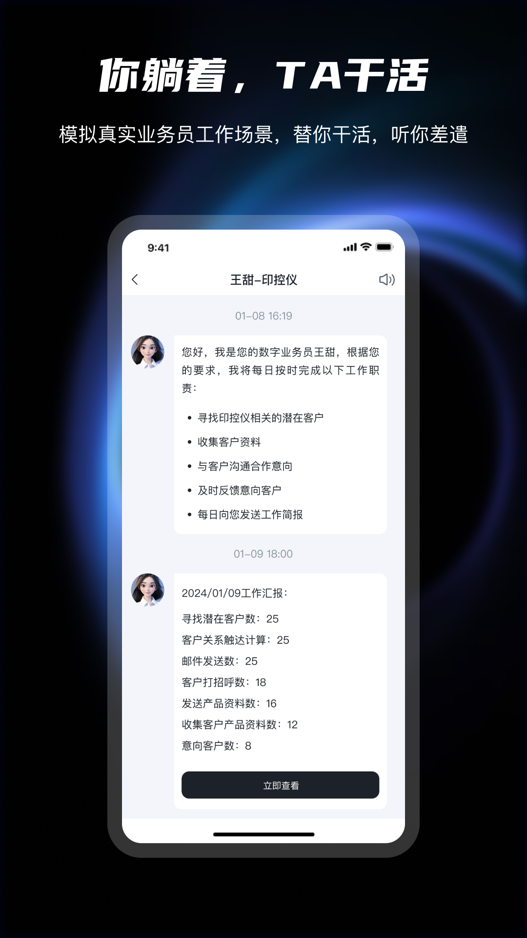 商链