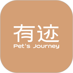 有迹Pet's Journey