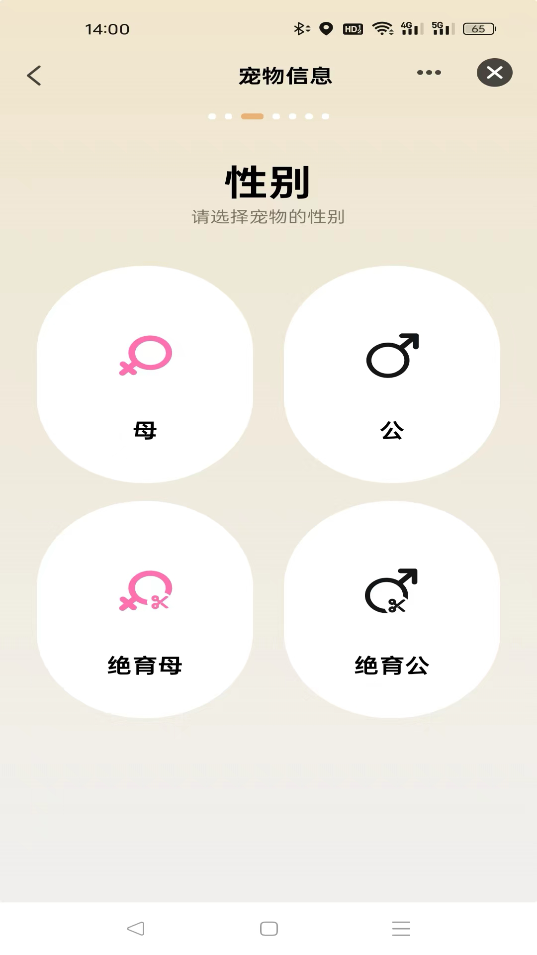 有迹Pet's Journey