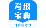 计算机考试题库段首LOGO