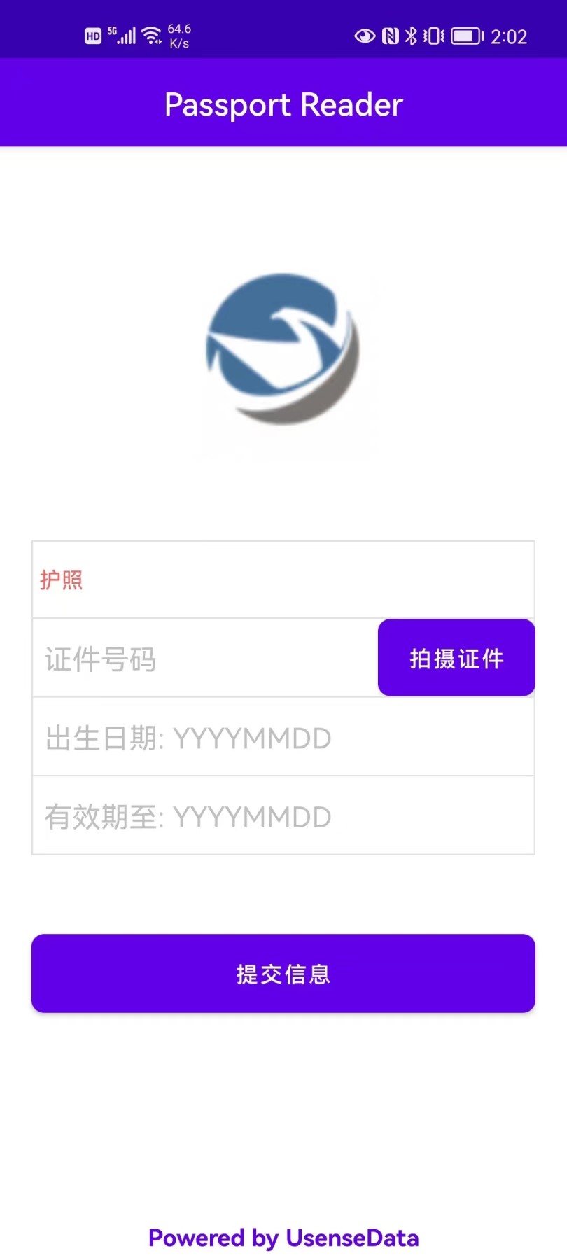 羽山全球护照NFC智能识别验真