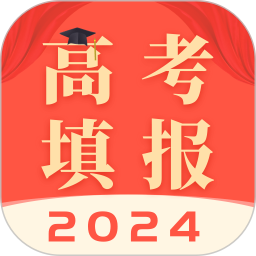高考志愿
