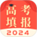 高考志愿