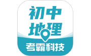 初中地理段首LOGO