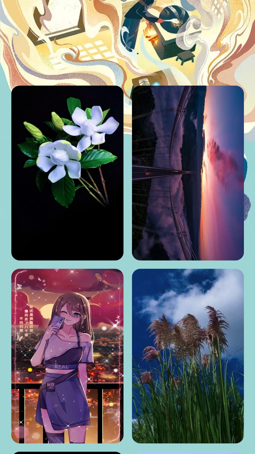 充电乐淘淘截图