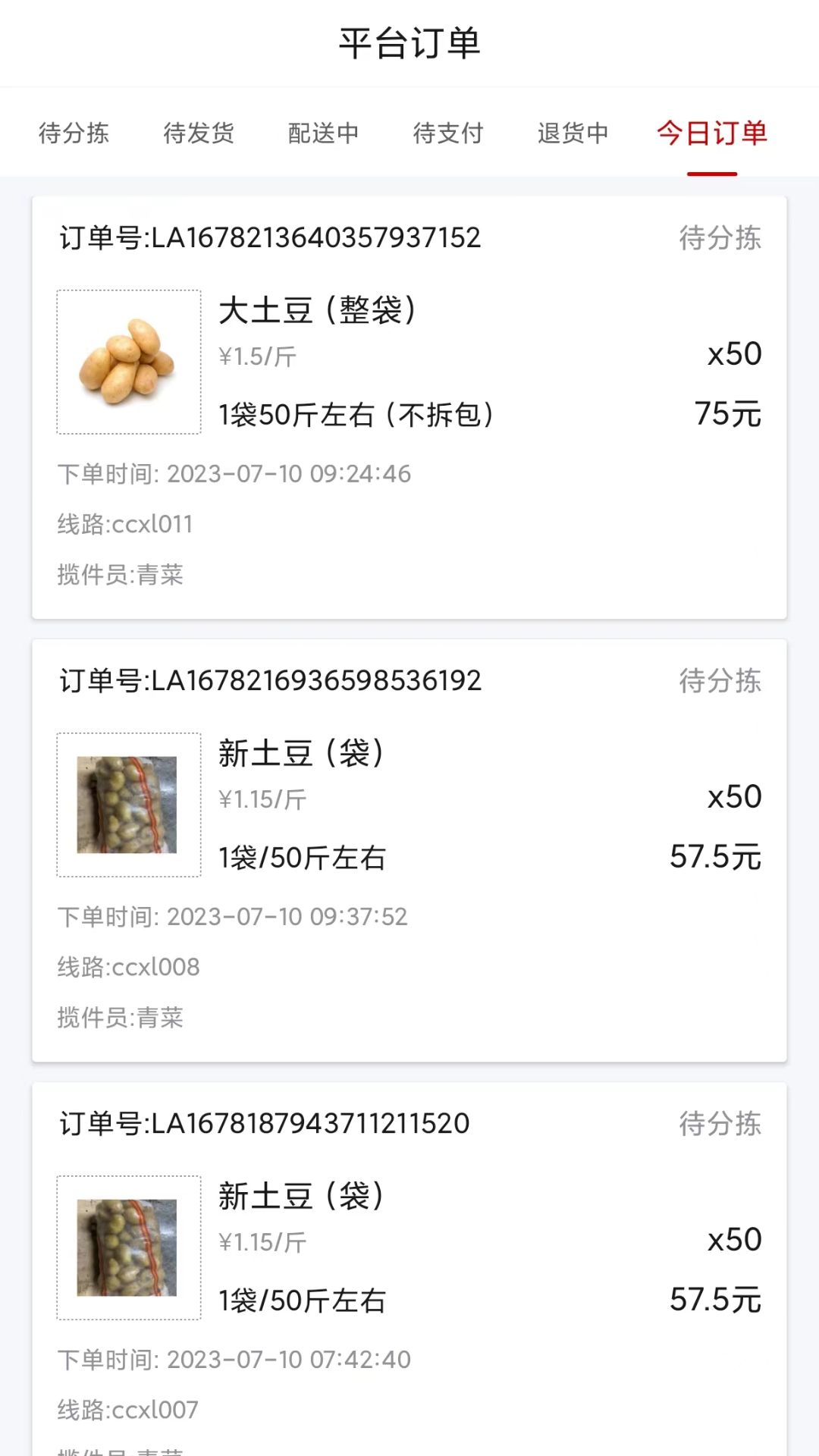 可易云商