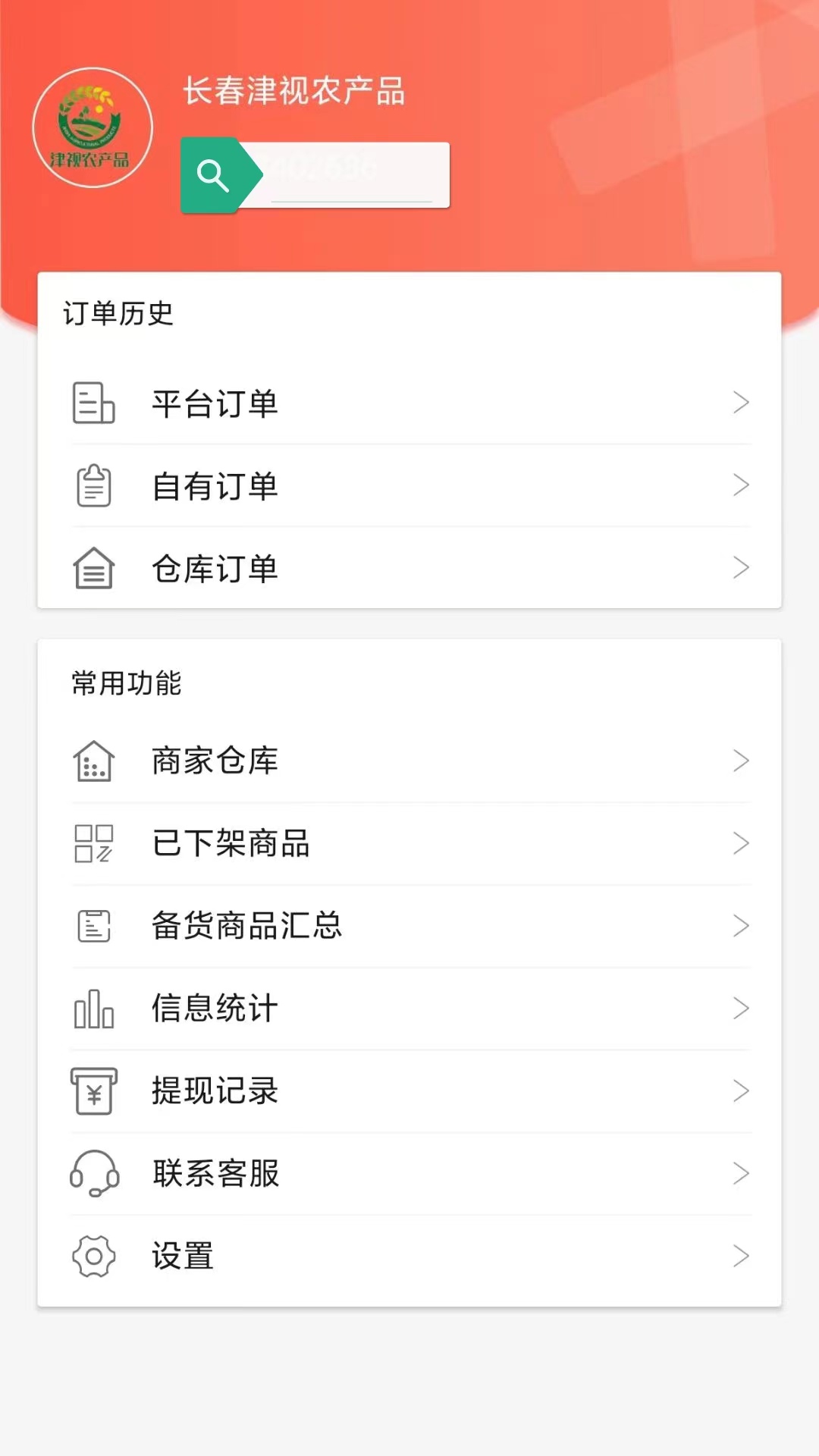 可易云商