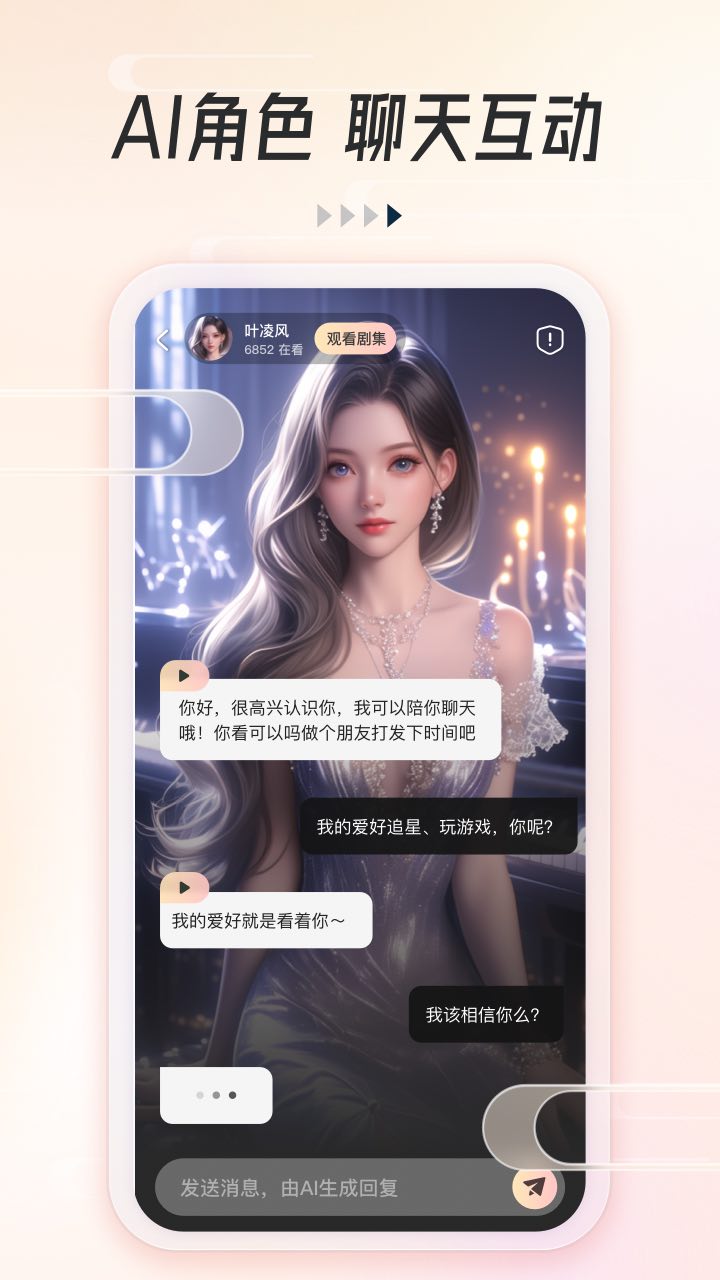 可映短剧