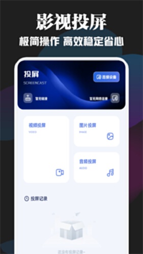 乐播影视截图0