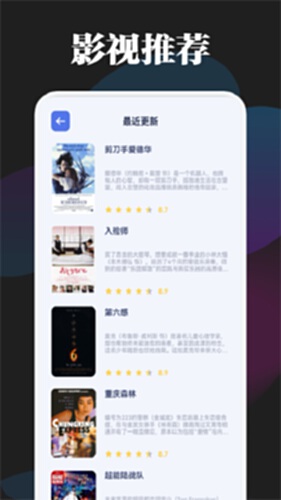 乐播影视截图1