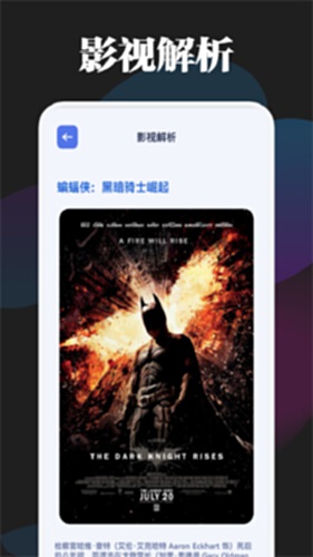 乐播影视截图2