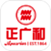 正广和水铺