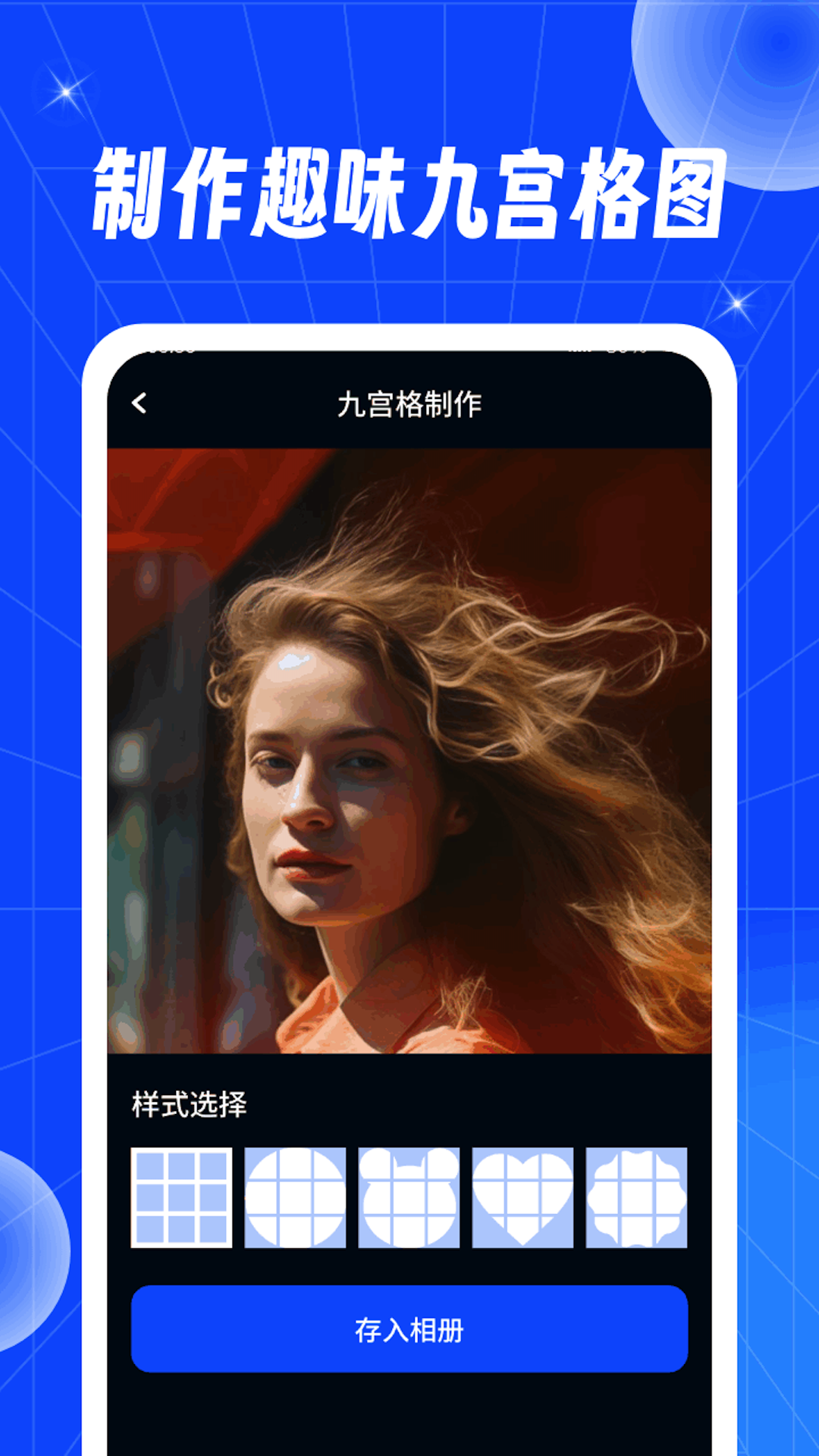 口袋时光机截图