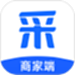 智采商城商家端