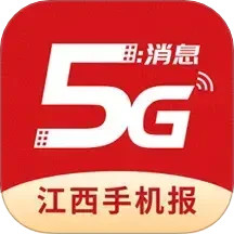 江西视频手机报3.0.1