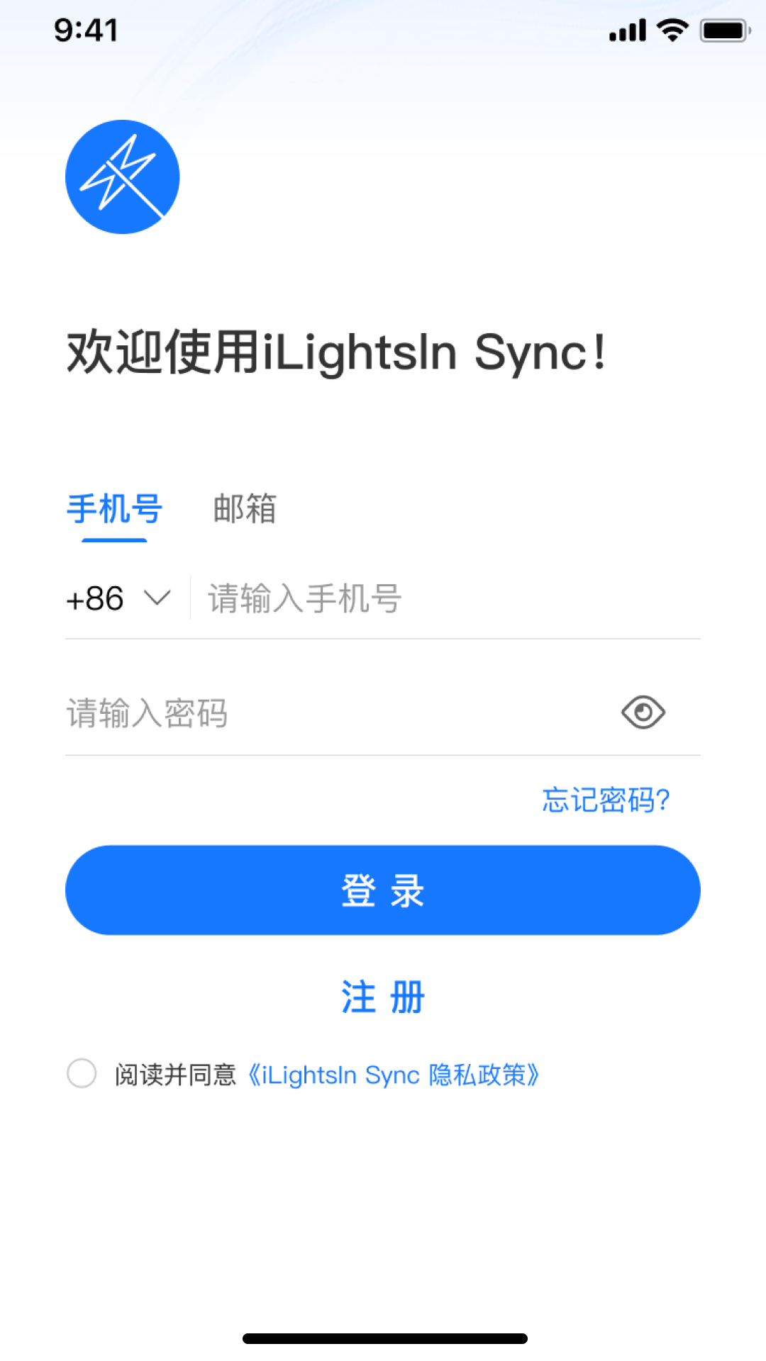 iLightsIn Sync截图
